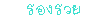 ทีเด็ดบอล Ball-lock.com